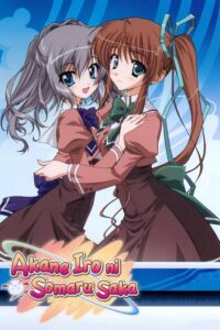 Akaneiro ni Somaru Saka Sub Indo BD Batch (Episode 01 – 12) + OVA