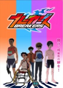Breakers (Episode 01 – 16) Subtitle Indonesia