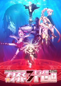 Fate/kaleid liner Prisma☆Illya 3rei!! Sub Indo BD Batch (Episode 01 – 12) + 6 SP