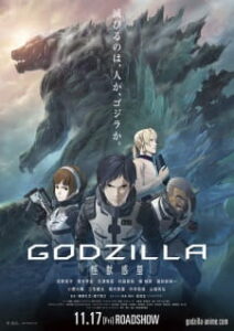Godzilla 1: Kaijuu Wakusei BD Subtitle Indonesia