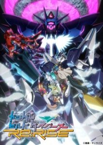 Gundam Build Divers Re:Rise 2nd Season (Episode 01 – 13) Subtitle Indonesia