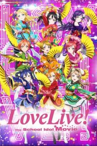 Love Live! The School Idol Movie Sub Indo BD