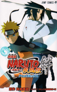 Naruto: Shippuuden Movie 2 – Kizuna BD Subtitle Indonesia