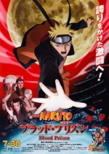 Naruto: Shippuuden Movie 5 – Blood Prison BD Subtitle Indonesia