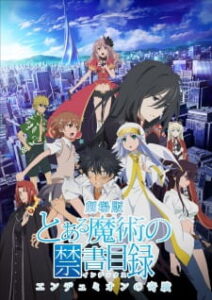 Toaru Majutsu no Index Movie: Endymion no Kiseki BD Subtitle Indonesia