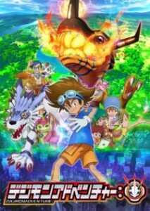 Digimon Adventure (2020) (Episode 01 – 25) Batch Subtitle Indonesia