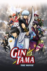 Gintama Movie 1: Shinyaku Benizakura-hen Sub Indo BD