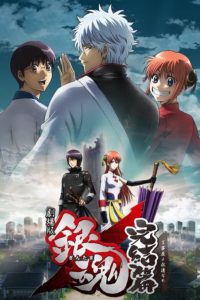 Gintama Movie 2: Kanketsu-hen – Yorozuya yo Eien Nare Sub Indo BD