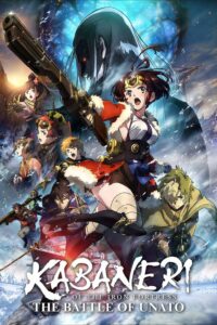 Koutetsujou no Kabaneri Movie 3: Unato Kessen Sub Indo (BD)