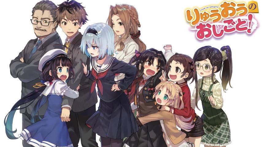 Ryuuou no Oshigoto! Sub Indonesia