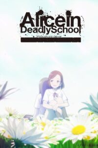 Alice in Deadly School Sub Indo