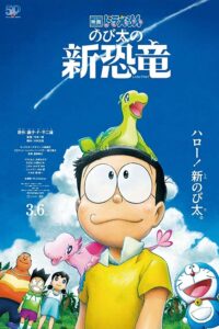 Doraemon Movie 40: Nobita no Shin Kyouryuu BD Sub Indo