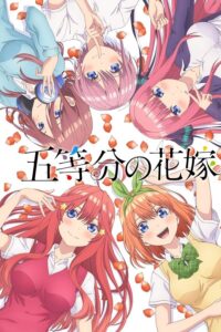 Gotoubun no Hanayome BD x265 Subtitle Indonesia [Batch] - Bakadame