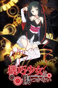 Machine-Doll wa Kizutsukanai Sub Indo BD (Batch)