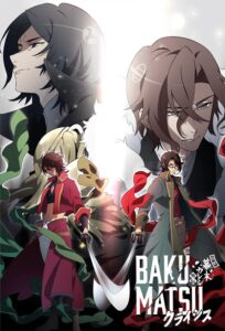 Bakumatsu: Crisis Sub Indo (Batch)