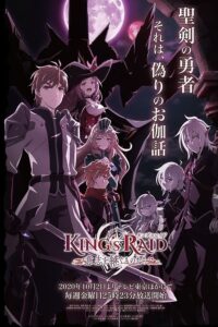 King’s Raid: Ishi wo Tsugumono-tachi Sub Indo BD Batch (Episode 01 – 26)