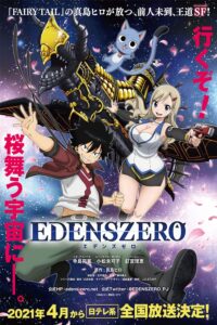 Edens Zero Sub Indo BD Batch (Episode 01 – 25)