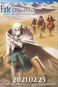 Fate/Grand Order: Shinsei Entaku Ryouiki Camelot 1 – Wandering; Agateram Sub Indo BD