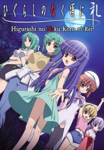 Higurashi no Naku Koro ni Rei Sub Indo BD Batch (Episode 01 – 05)
