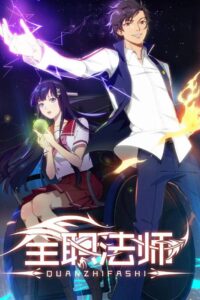 Quanzhi Fashi (Full-Time Magister) Sub Indo Batch (Episode 01 – 12)