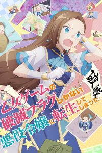 Otome Game no Hametsu Flag shika Nai Akuyaku Reijou ni Tensei shiteshimatta… X OVA Sub Indo BD