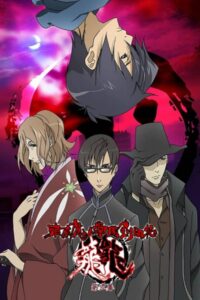 Tokyo Majin Gakuen Kenpuuchou: Tou Dai Ni Maku Sub Indo Batch (Episode 01 – 12)