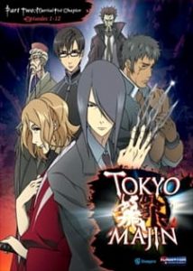 Tokyo Majin Gakuen Kenpucho: Tou Dai Ni Maku Sub Indo Batch (Episode 01 – 12)