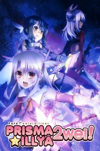 Fate/kaleid liner Prisma☆Illya 2wei! Sub Indo BD Batch (Episode 01 – 10) + OVA + 5 SP