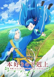 Honzuki no Gekokujou: Shisho ni Naru Tame ni wa Shudan wo Erandeiraremasen 3rd Season Sub Indo BD Batch (Episode 01 – 10)