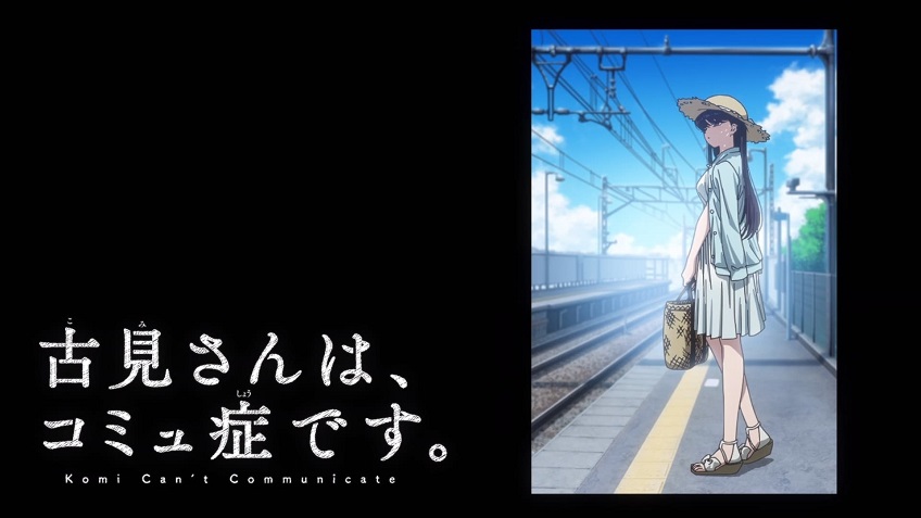 Komi-san wa, Comyushou desu. Season 2