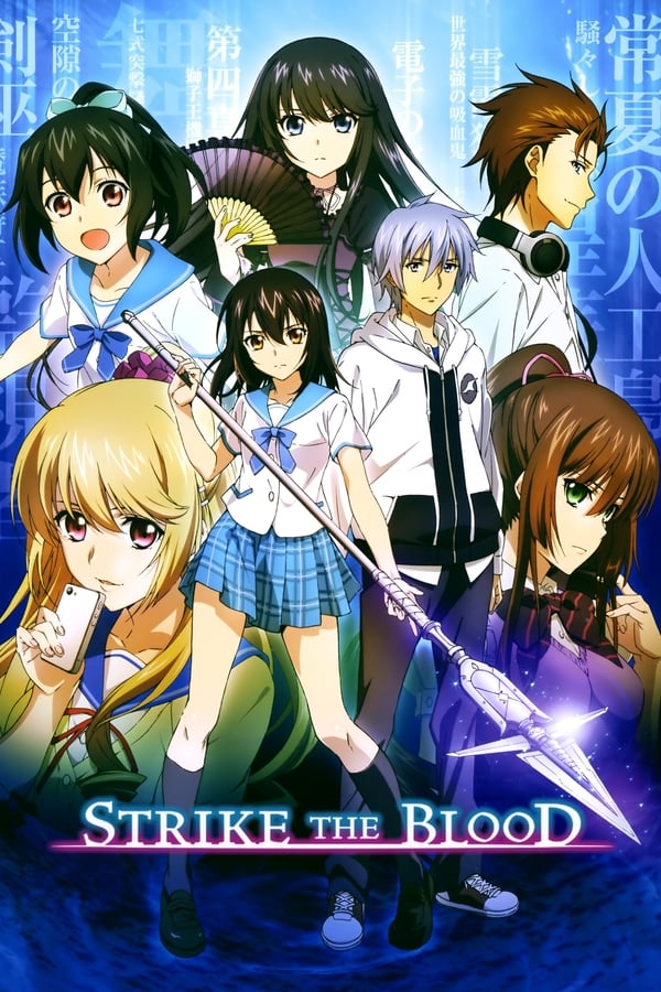 Strike The Blood II 01 ANIMEBALKAN ( 1) : Free Download, Borrow