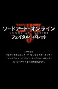 Sword Art Online Fatal Bullet: The Third Episode Sub Indo