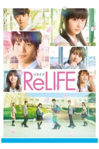 ReLIFE Live Action Sub Indo BD