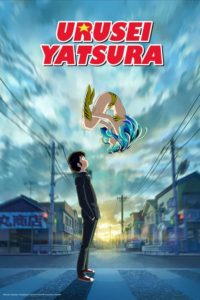 Urusei Yatsura (2022) Episode (22) Sub Indo