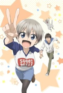 Uzaki-chan wa Asobitai! Double (Season 2) Sub Indo BD Batch (Episode 01 – 13)