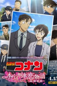 Detective Conan: Love Story at Police Headquarters – Wedding Eve WebDL Sub Indo