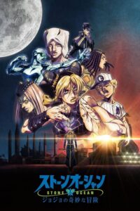 JoJo no Kimyou na Bouken Part 6: Stone Ocean Part 3 Sub Indo BD Batch (Episode 01 – 14)