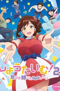 Showtime! Uta no Oneesan datte Shitai Season 2 Sub Indo (BD) Uncensored