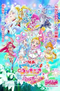 Tropical-Rouge! Precure Movie: Yuki no Princess to Kiseki no Yubiwa! Sub Indo BD