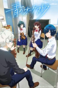 Ao no Orchestra Episode (22) Sub Indo