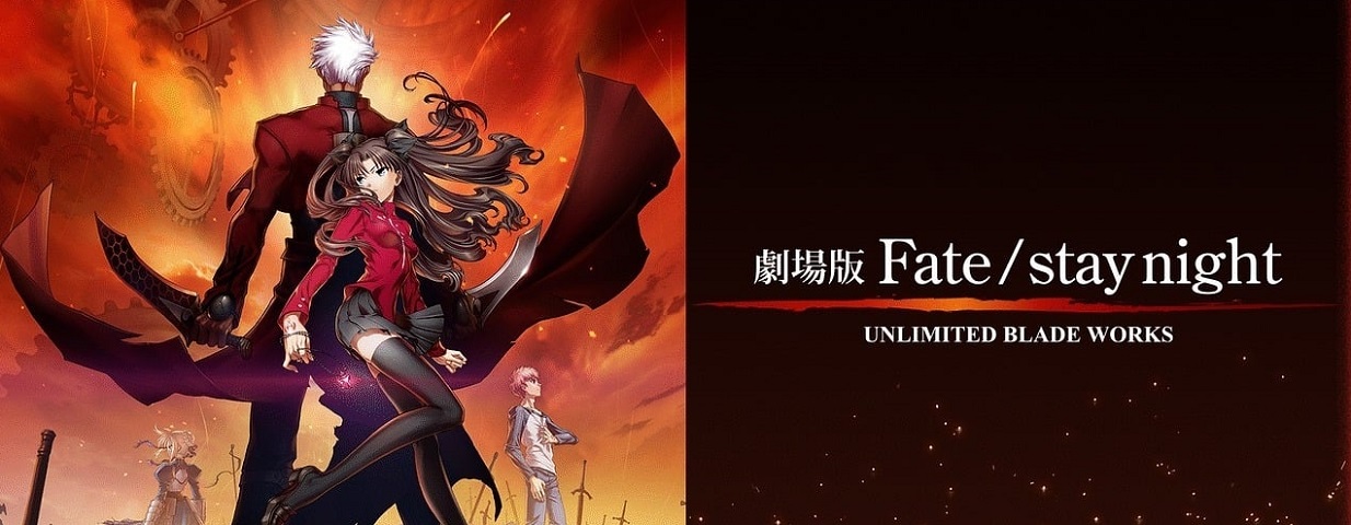 Fate stay night Movie Unlimited Blade Works Sub Indo
