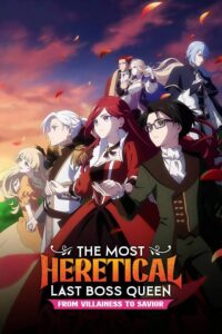 Higeki no Genkyou to Naru Saikyou Gedou Last Boss Joou wa Tami no Tame ni Tsukushimasu. Sub Indo BD Batch (Episode 01 – 12)