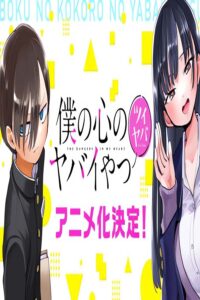 Anime Futakoi Sub Indo Batch - Colaboratory