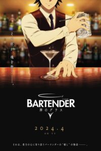 Bartender: Kami no Glass Episode (02) Sub Indo