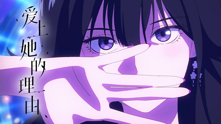 Aishang Ta de Liyou Dub JP Sub Indo