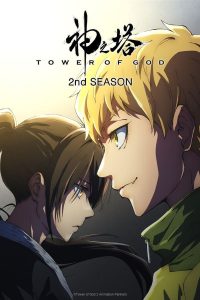 Kami no Tou: Ouji no Kikan Sub Indo Batch (Episode 01 – 13)