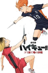 Haikyuu!! Movie: Gomisuteba no Kessen Sub Indo