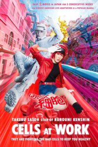 Hataraku Saibou Live Action Sub Indo (WebDL)
