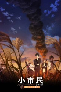 Shoushimin Series 2nd Season Episode (03) Sub Indo