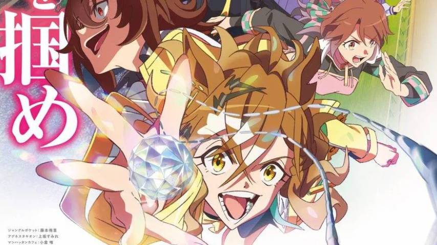 Uma Musume Pretty Derby - Shin Jidai no Tobira Sub Indo